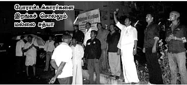கிடைத்தது விடுதலை... தொடர்கிறது போராட்டம்!