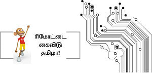 ஆபரேஷன் நோவா - 14