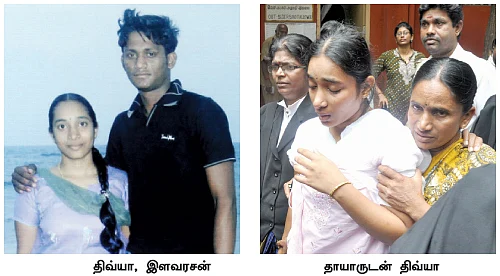 'அம்மாவுடன் போகிறேன்!'