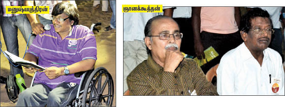 தமிழகமே... வாசிப்போம்!