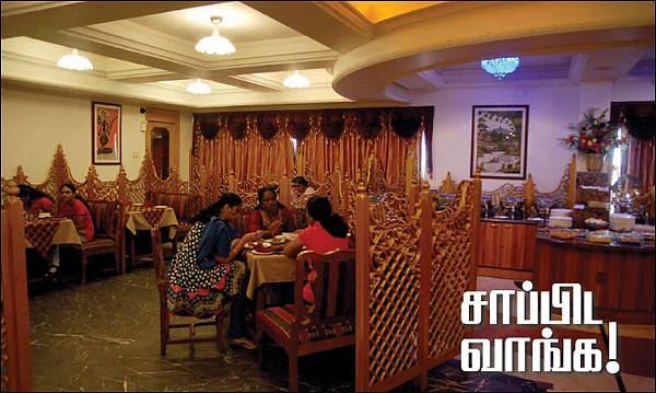 சாப்பிட வாங்க !