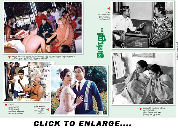 அன்று...