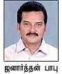 கொஸ்'டீன்ஸ்'