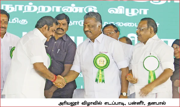 மிஸ்டர் கழுகு: ஸ்லீப்பர் செல்களாக 10 அமைச்சர்கள்