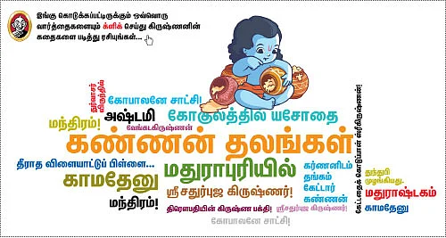 VIKATAN NOW
