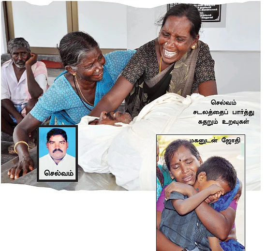 கல்லால அடிச்சுக் கொன்னுட்டாங்களே பாவிங்க!