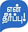 CBR 250R - நான் ஏன் வாங்கினேன்?