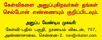 இன்ஷூரன்ஸ்: பழைய வீட்டுக்கு எவ்வளவு?