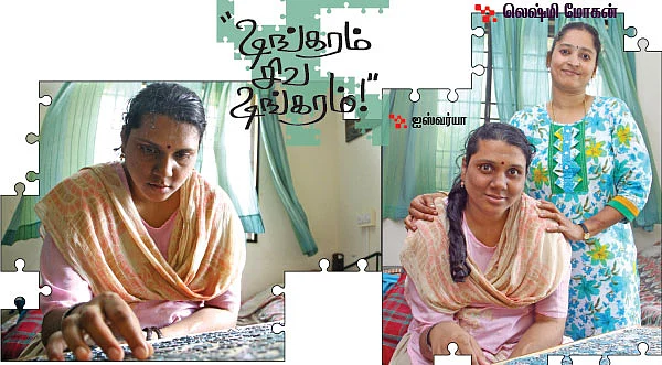 “ஷங்கரம் சிவ ஷங்கரம்!”