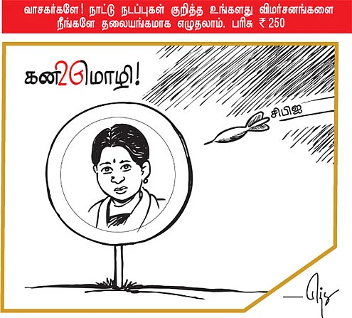 எஸ்கலேட்டர் எச்சரிக்கை!