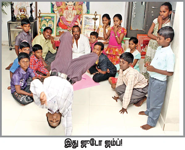 ஆசை