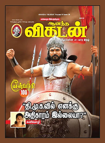 கடிதங்கள்: மனிதநேயமும் பேரன்பும்!