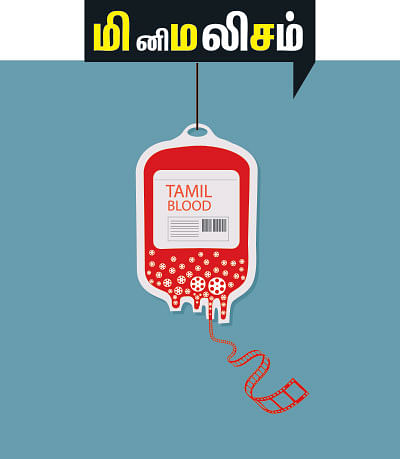 அஞ்ஞானச் சிறுகதைகள் - 16