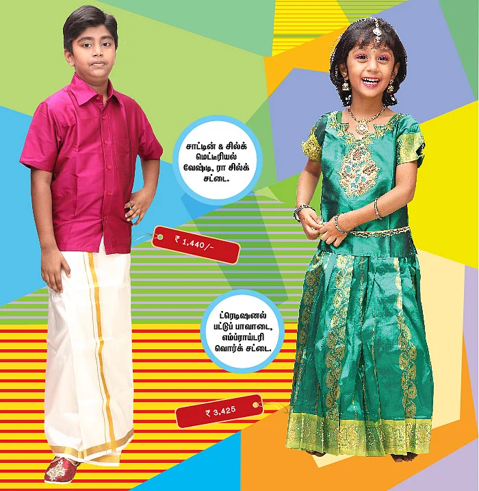 புதுசோ புதுசு!