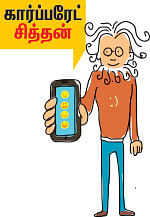 அஞ்ஞானச் சிறுகதைகள் - 03