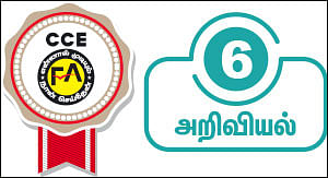 சீறிப் பறக்கும் ராக்கெட்!