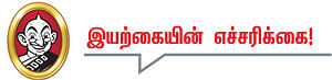 தலையங்கம்