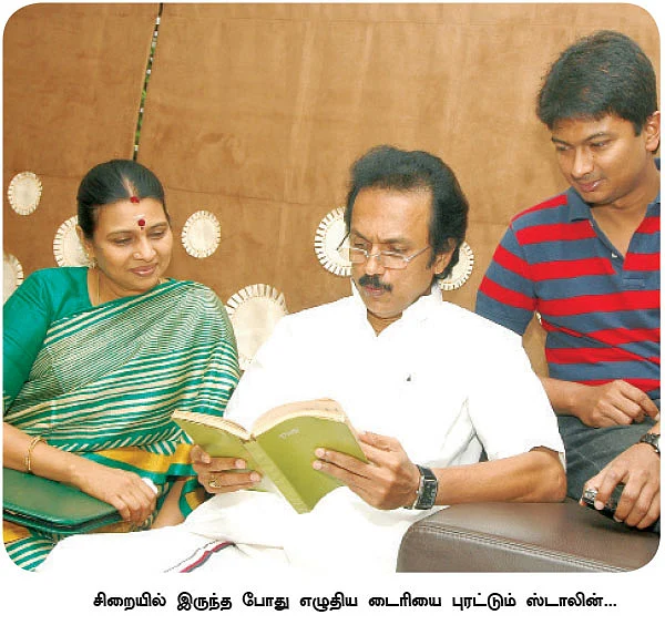 கைதி எண் 1579
