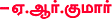 பிஸினஸ் சமூகம் - கவுண்டர்கள்!