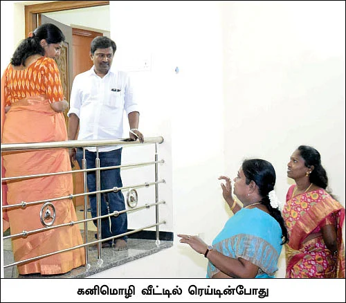 மிஸ்டர் கழுகு: 72% விலையா... அலையா?