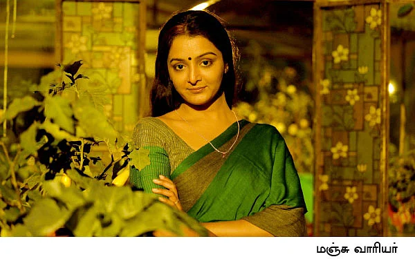 ஹவ் ஓல்ட் ஆர் யூ... ஒரு பசுமைத் திரைப்படம்!