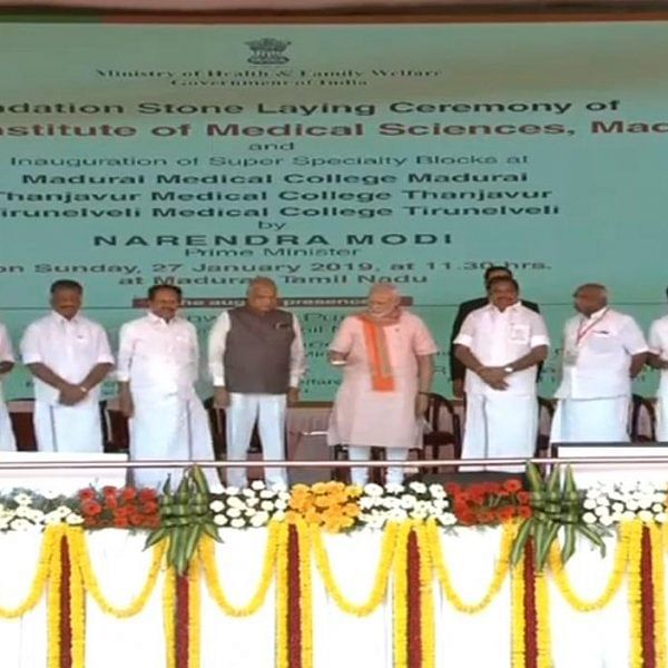 எய்ம்ஸ் மருத்துவமனைக்கு அடிக்கல் நாட்டும் பிரதமர் மோடி
