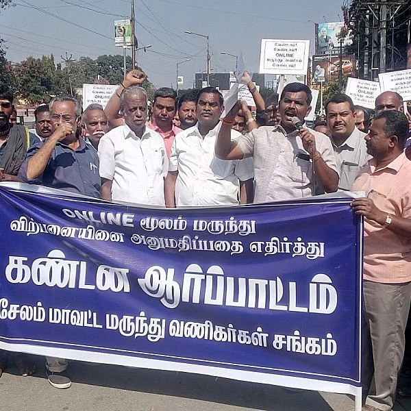`உயிர்காக்கும் மருந்துகள் ஆன்லைனில் வர்த்தகம் கூடாது!’ - சேலத்தில் மருந்து வணிகர்கள் போராட்டம்