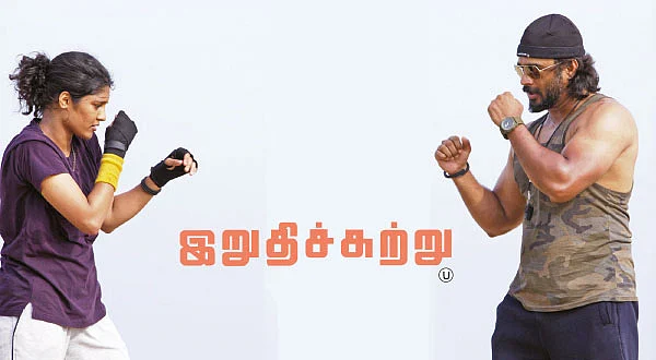 இறுதிச் சுற்று - சினிமா விமர்சனம்
