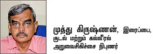நலம் தரும் நார்ச்சத்து