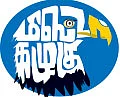 மிஸ்டர் கழுகு: “எனக்கு இல்லாதது உனக்கு எதற்கு?” - ஆட்சியைக் கவிழ்க்கிறார் தினகரன்!