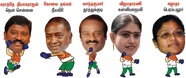 ‘காமராஜர் சென்ட்!’