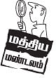 எம்.ஜி.ஆர். படித்த பள்ளிக்குப் பூட்டு?