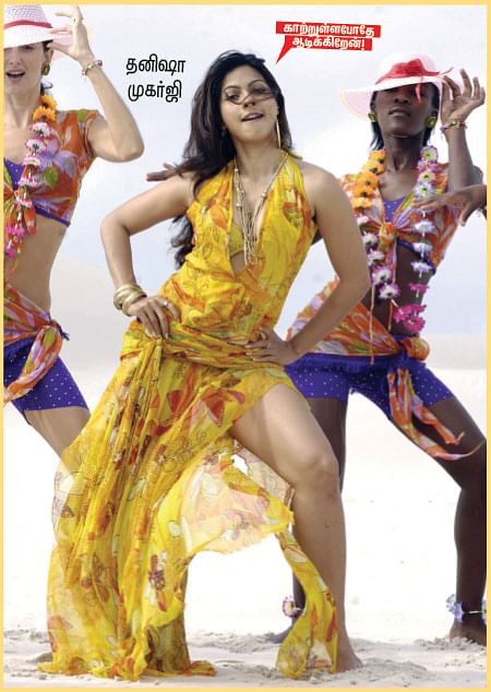காற்றுள்ளபோதே   ஆடிக்கிறேன்! 