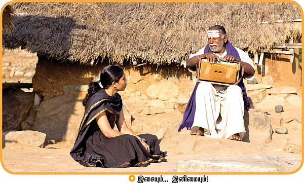 ஆசை - கனவு... காடு... கதைகள்!