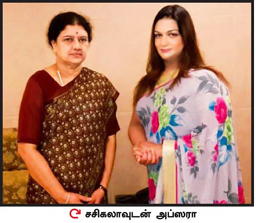 “ஜெயலலிதாவுக்கே அம்மா சசிகலா!” - அப்ஸரா அதிரடி