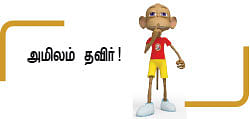 நம்பர் 1 - லஷ்மி அகர்வால் - 35