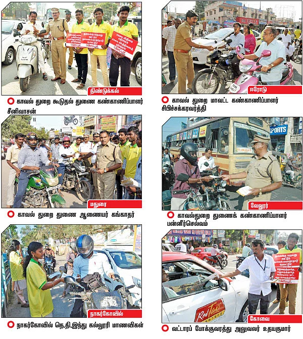மோட்டார் விகடன் நடத்திய சாலைப் பாதுகாப்பு பிரசாரம்!