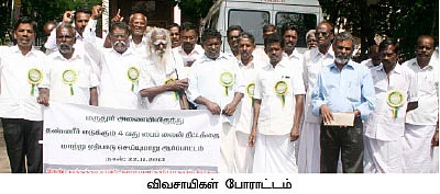 நான்காவது பைப்லைன் திட்டமா.. விவசாயத்தை நசுக்கும் திட்டமா...?