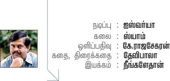 துர்கா !