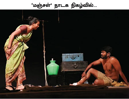 இழிதொழில் ஒழி! - ஜூவி ஸ்பெஷல் ஸ்டோரி