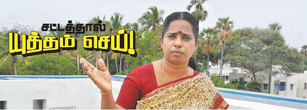 சட்டத்தால் யுத்தம் செய்! - 11