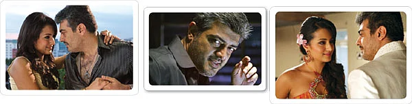 ரஜினி என் கடவுள்!