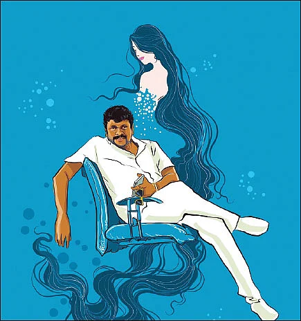 அது கவிதை!