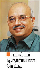 குட் நைட் இளம் ஜோடிகளுக்கு