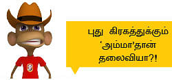 ஆபரேஷன் நோவா - 3