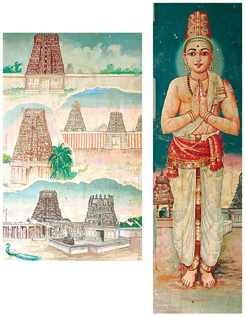 அருட்களஞ்சியம்