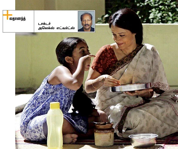 உங்களை யாரும் நினைக்க வேண்டாம்!