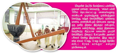 அவதார்