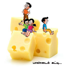 மாயா டீச்சரின் மந்திரக் கம்பளம்