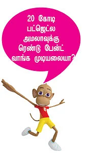 காமமும் காதலும் சேர்ந்த வலி...